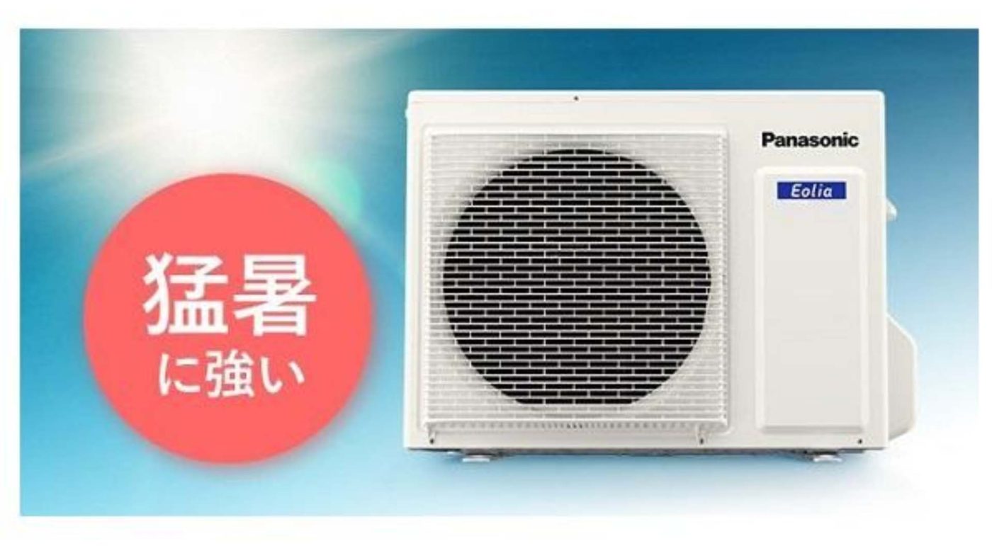 Điều hòa 2 chiều Panasonic CS-403DFL2 công suất 16000BTU model 2023 dieu-hoa-panasonic-cs403dfl2