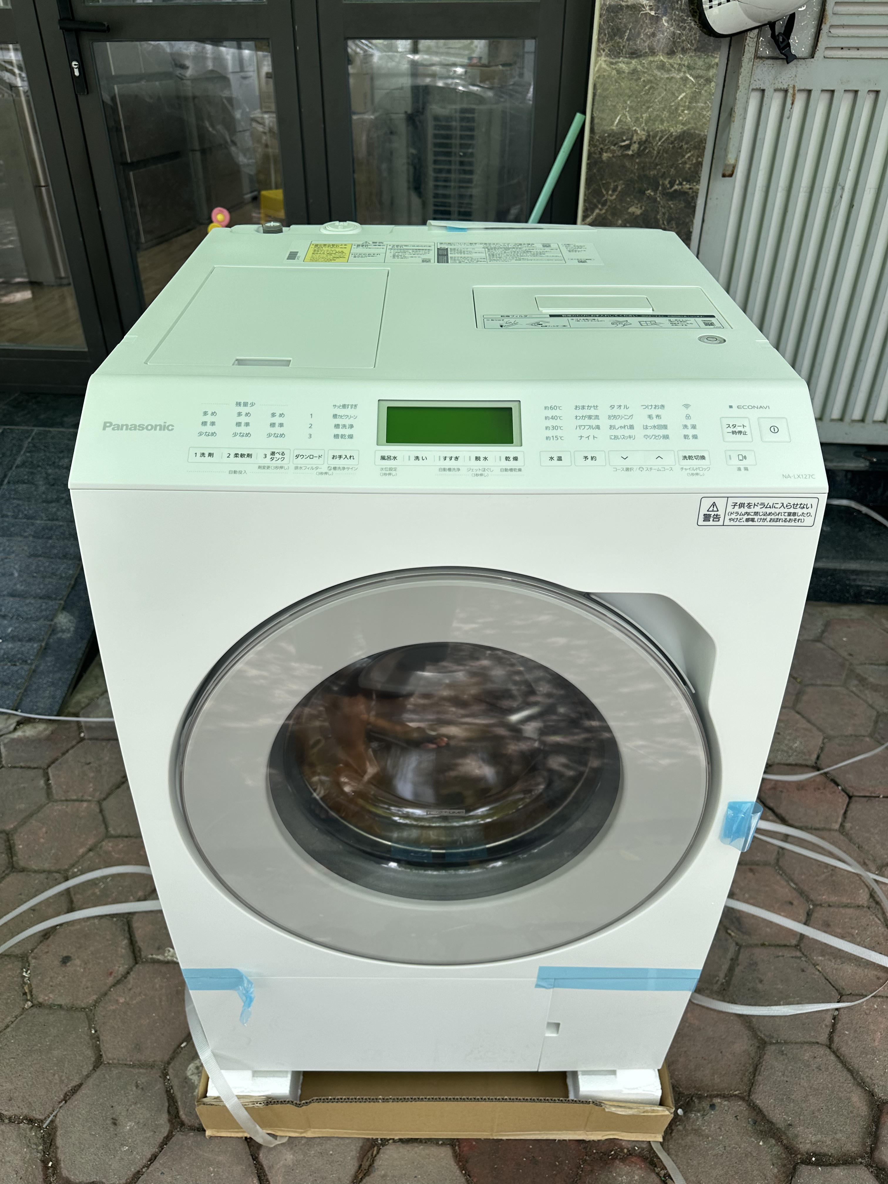 Hàng Nhật Số 1 - Shop Nội Địa Nhật 